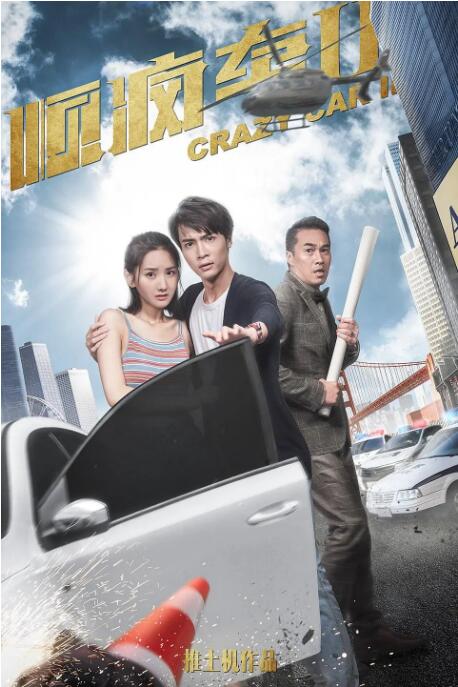 荷兰最开放的表演在线观看视频